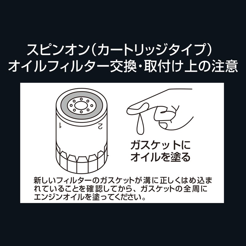 PIAA オイルフィルター オイルエレメント ツインパワー 《当社独自開発の2連濾紙構造の高機能エレメント》 1個入 [マツダ/スズキ/ダイハツ車用] テリオス・ムーブ・アルト_他 Z11