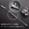 WOMLEX Measuring Cup 30/45ml Graduated Bar Spoon 26cm Double Head