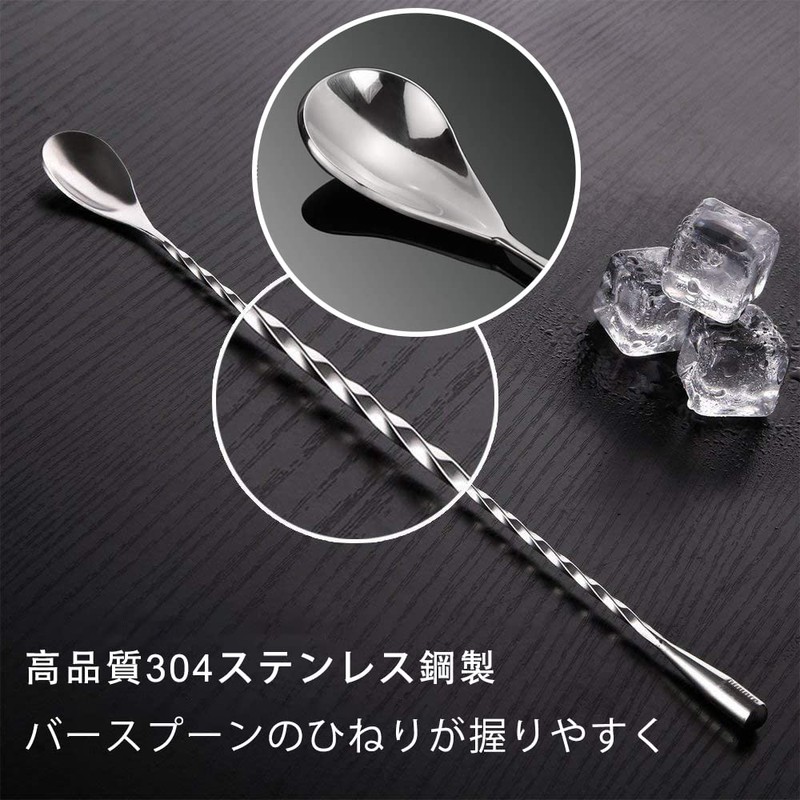WOMLEX Measuring Cup 30/45ml Graduated Bar Spoon 26cm Double Head