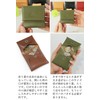 Prof Line Tochigi Leather [Japanese Coin Case] Zipper Compact Box