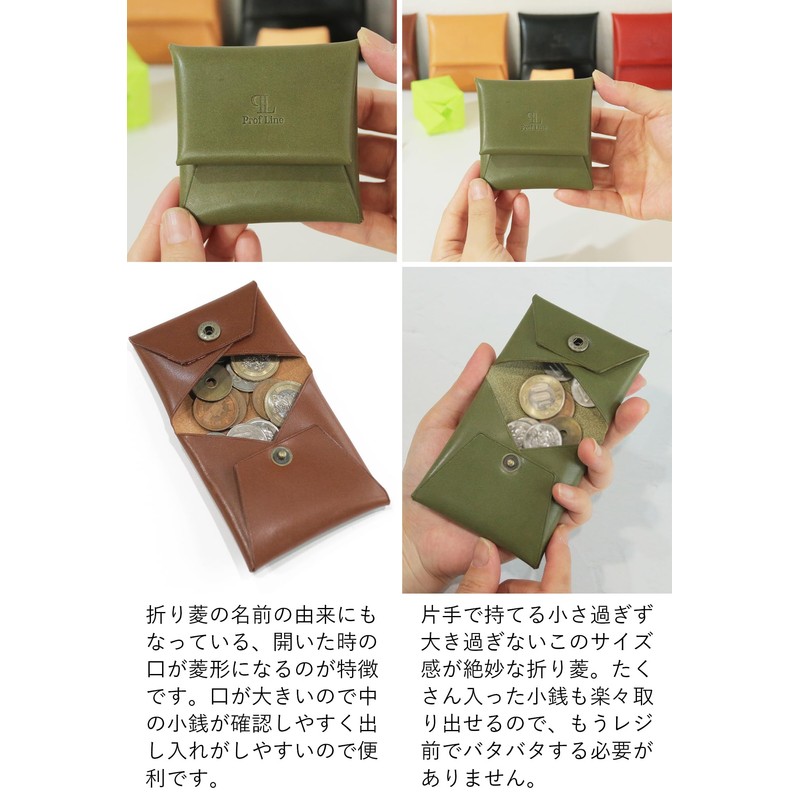 Prof Line Tochigi Leather [Japanese Coin Case] Zipper Compact Box