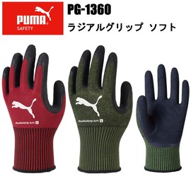 Puma Working Gloves PG-1360 Radial Grip Soft, Natural Rubber, Large, Red