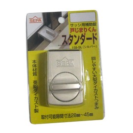 Daytime Edison Door's Pool The Standard 158 – SL Silver