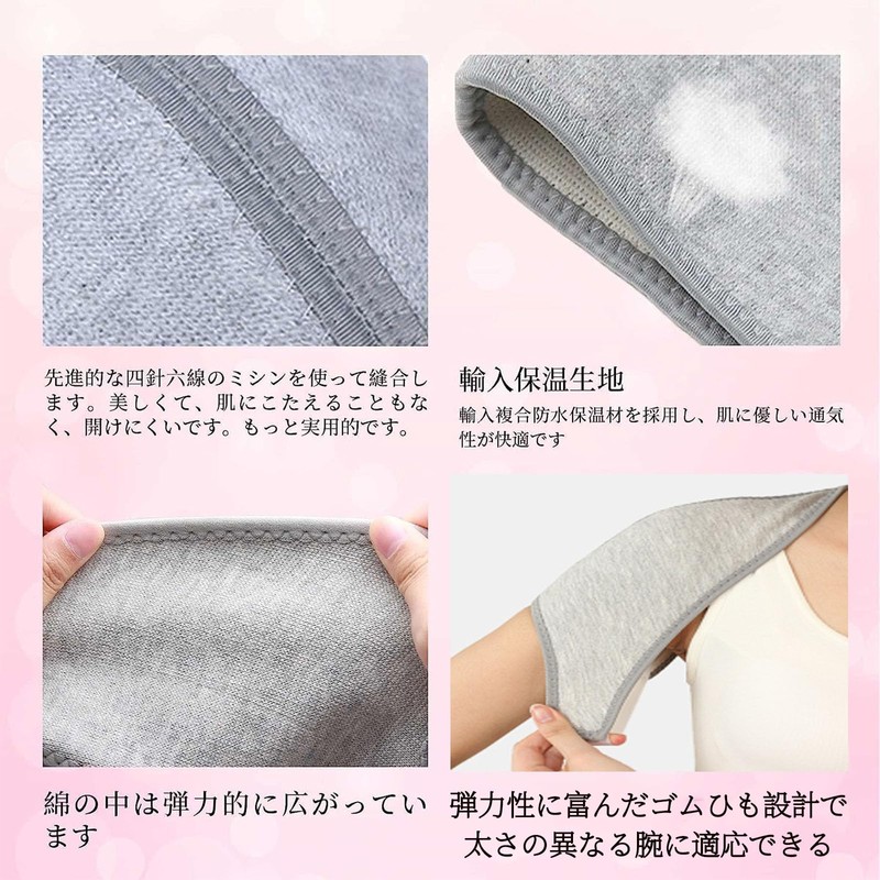 RICISUNG Shoulder Supporter, Warm, For Both Shoulders, Shoulder Protection, Stable,