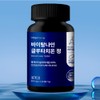 [1+1]High-content glutathione supplement Glutathione Glutathione GLUTATHINOE / [1+1]고함량 글루타치온 영양제 글루타티온 클루타치온 GLUTATHINOE