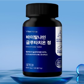 [1+1]High-content glutathione supplement Glutathione Glutathione GLUTATHINOE / [1+1]고함량 글루타치온 영양제 글루타티온 클루타치온 GLUTATHINOE