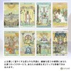 Lunasol Tarot Luna Sol Tarot Divination with Japanese Manual (English