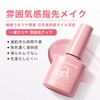 EXWICH Gel Nails, Color Gel, Lotus Pink, Self Nail, Compatible