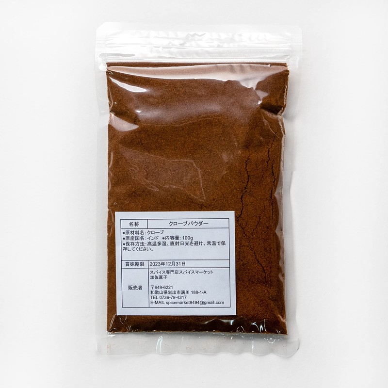 Clove Powder 3.5 oz (100 g) Spice Clove Powder