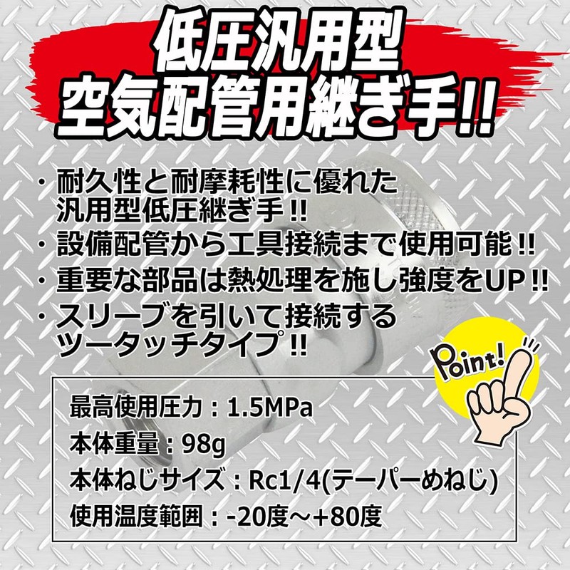 SK11 haikapura 20SF/30SF/40SF Socket