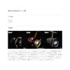 Available cd320ex_slv Cardinal 3 Aluminum Spool CD320EX Silver