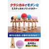 [Heart Beat's] Kendama Competition Kendama Kendama Matte Painted Two-Tone 7