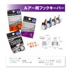 FUJI EHKM Hook Holder Metallic Blue 16 mm
