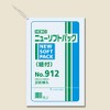 Shimojima 006694812 Plastic Bags, Transparent, New Soft Pack, 0.000003 inches (0.009 mm), Cord Included, 200 Sheets