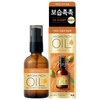 Lucidoel Argan Treatment Oil Rich 60ml / 루시도엘 아르간 트리트먼트오일 리치 60ml