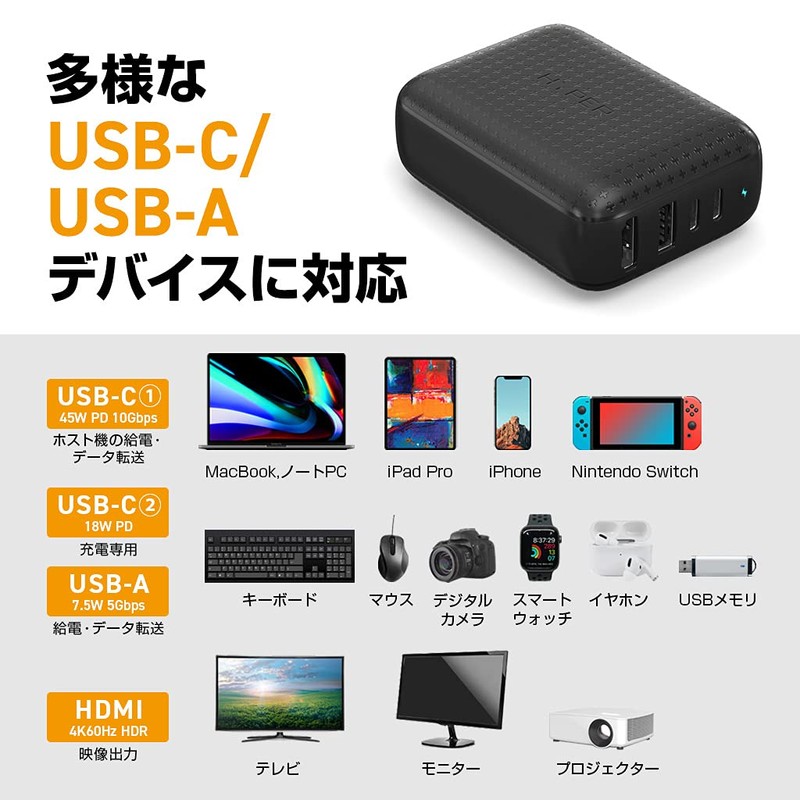 HyperDrive Switch Compatible Dock, Small USB-C Multifunction Hub, 4K, 60Hz/1080p,