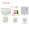Elbert Resin Kit, Made of Resin, Glowing Fan Kit, Large