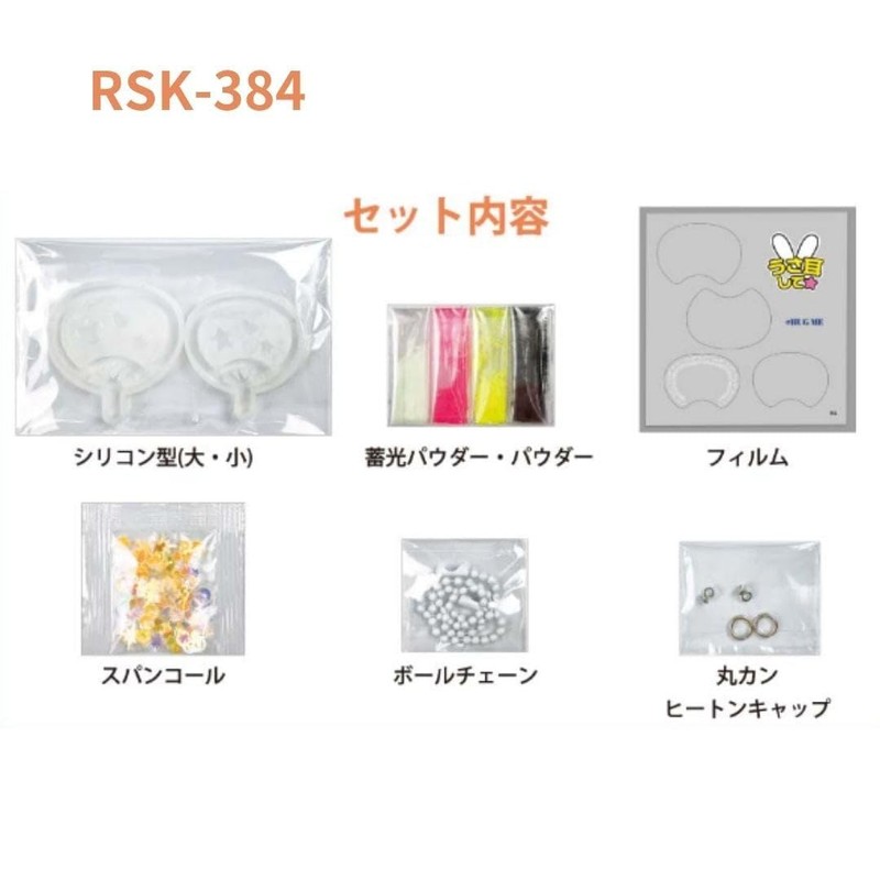 Elbert Resin Kit, Made of Resin, Glowing Fan Kit, Large