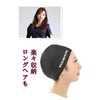 Alpinista Swim Cap, Loose Fit, Textile, One Size Fits Most,