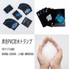 ALLVD Black Playing Cards Black Waterproof Card Game Magic Friends