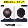 Top Shade Covered Hair <Semi-Bright Natural Black> 1.2 oz (35
