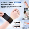 Clcyricher Wrist Brace Pack of 2 - Carpal Tunnel Syndrome