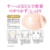 Collagen Gel Cream (3.5 oz (100 g) / Approx. 1.5