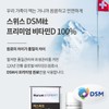 Baby Vitamin D Sundae 400iu Infant Kids Children's Liquid Drops