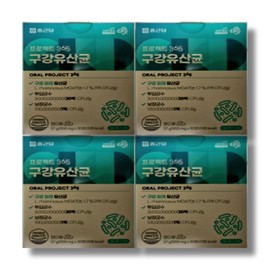 Chong Kun Dang Project 365 Oral Lactobacillus 30 tablets 4 boxes Chewable Gum Lactobacillus / 종근당 프로젝트365 구강유산균 30정 4박스 씹어먹는 잇몸 유산균