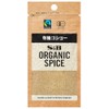 Organic Spices, SB Foods Organic Spice, Organic Pepper in Bag,