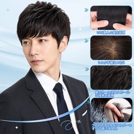 J&S Men's Wig, 100% Human Hair, Casual, Wig, Business, Rooms, Hand-Planted, Gentle Gentle, Breathable, Black Hair