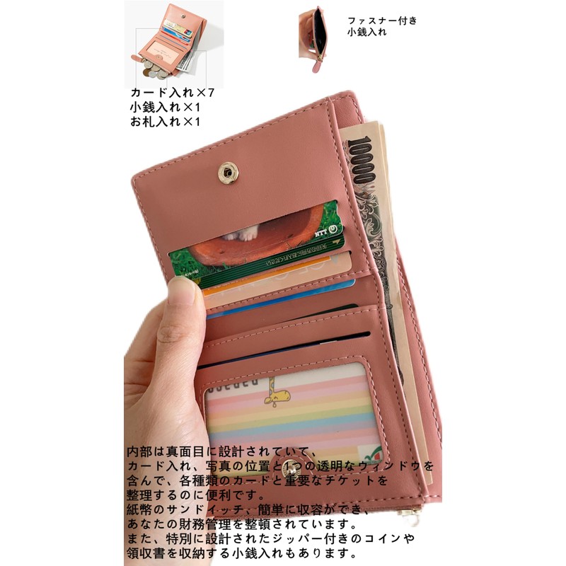 Riolne Women's Bifold Wallet, Cute, Thin Wallet, Bifold Wallet, Popular