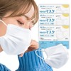 CICIBELLA-SPORTS-(シシベラスポーツ) Non-woven Mask 51 Pieces Pollen Countermeasures Cloth Mask Small