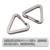 winova Triangle Carabiner Stainless Steel with Key Ring, Lightweight and