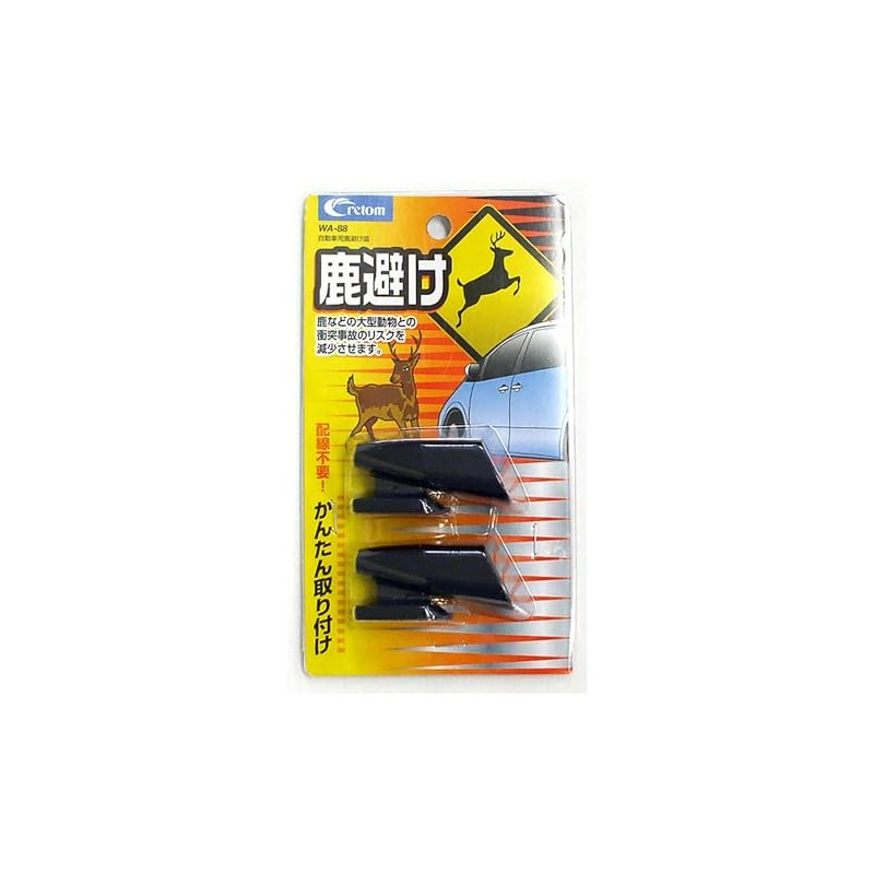 Kretom WA-88 Auto Deer Whistle (2 Pieces) Car Goods, Anti-collision