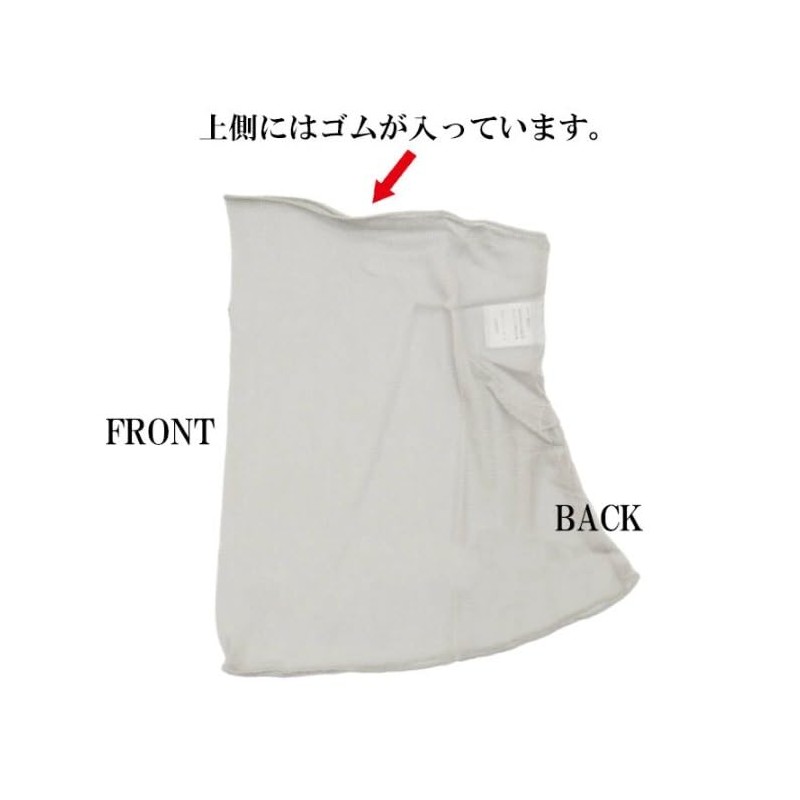 Milieu W6610-07 Neck Cover, 100% Silk W6610-07 Sunburn Protection, Cooling