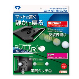 DAIYA GOLF TR-474 Putter Practice Equipment, Diamond Putt Reflector, Putting Practice Equipment, Golf Practice Equipment, Training Equipment, Putter Cup, Target Cup, Return Type, Lightweight, Compact, Portable, Made in Japan, Indoor Practice, Indoor, Shu