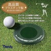 TK.Felly Golf Hole Cup Cover Practice Equipment 11.5cm Diameter Target