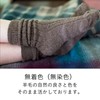 S.D.W Wool 100% Organic Non-Dyed Wool Socks, Cold Protection, Wool