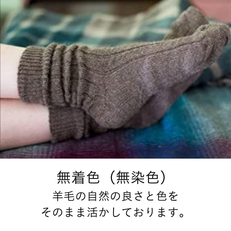 S.D.W Wool 100% Organic Non-Dyed Wool Socks, Cold Protection, Wool