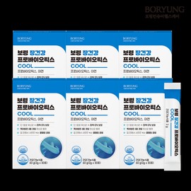 Boryung Jang Health Probiotics Cool Live Probiotics, 6-Month Supply (6 Boxes), New Product Launched in March 2025 / 보령 장건강 프로바이오틱스 쿨 생유산균 6개월분 6박스 25년3월 출시 신제품