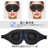 A13 Free Adjustable Eye Mask for Sleeping Unisex