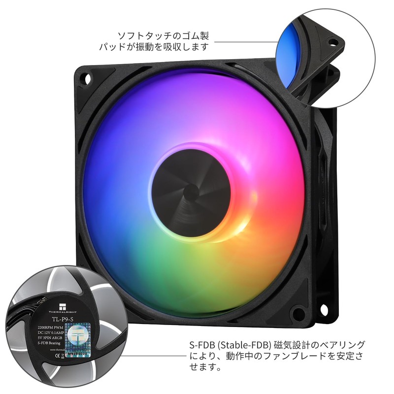 Thermalright TL-P9-S CPU PWM Fan PC Case Fan Silent 4