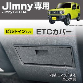 Seikou Sangyo Jimny/Jimny Sierra EXEA ETC Cover EE-234 Black JB64 JB74