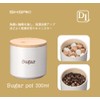 Ishigaki DL 4351 Sugar Pot, White, 10.1 fl oz (300