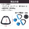 Quikaboo Training Ring, Sling Ring, Self Weight Training, High Load