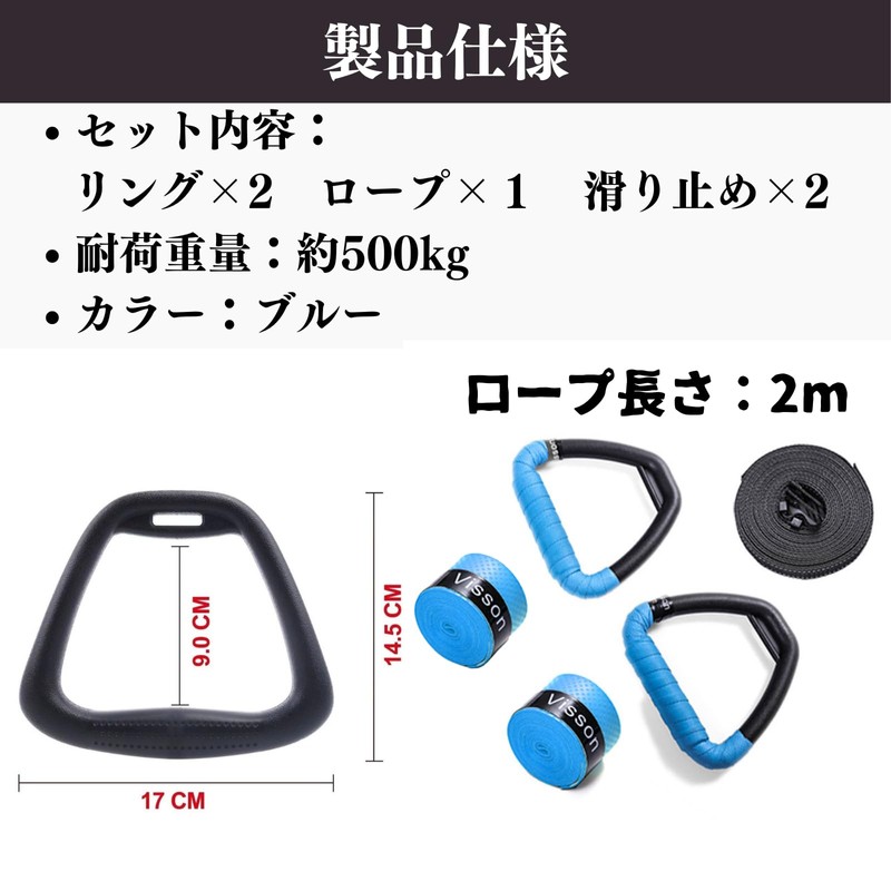 Quikaboo Training Ring, Sling Ring, Self Weight Training, High Load