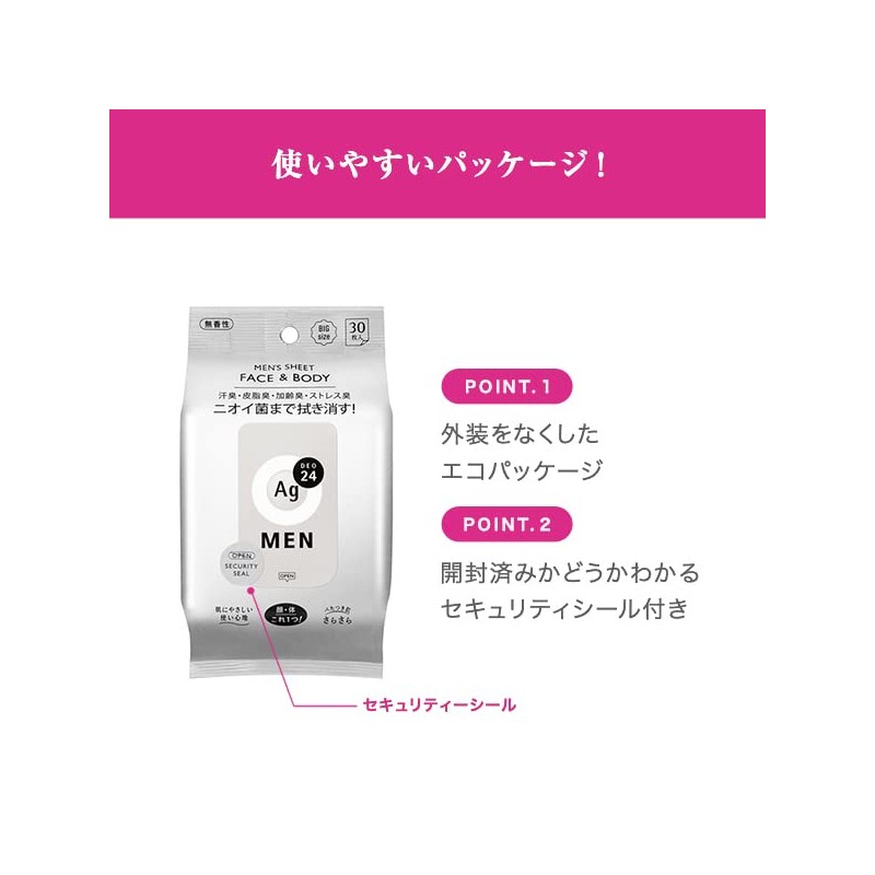 AG DEO 24 Men's Sheet Face & Body, Unscented, 30