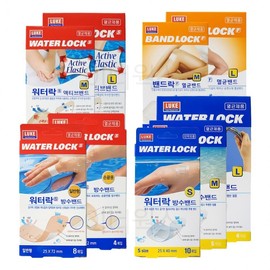 Luke Water Lock/Band Lock Waterproof Band Sterilization Band Collection 04_Waterlock (M) 50x80 13ea