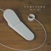 [FUMITEKO] Cleans with your feet without touching the lever of